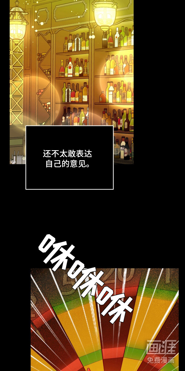 第16话20
