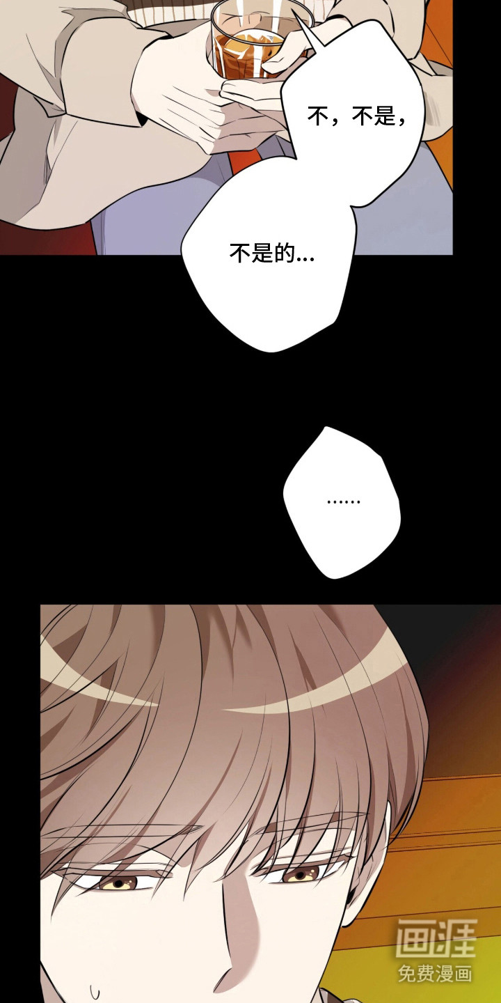 第16话26
