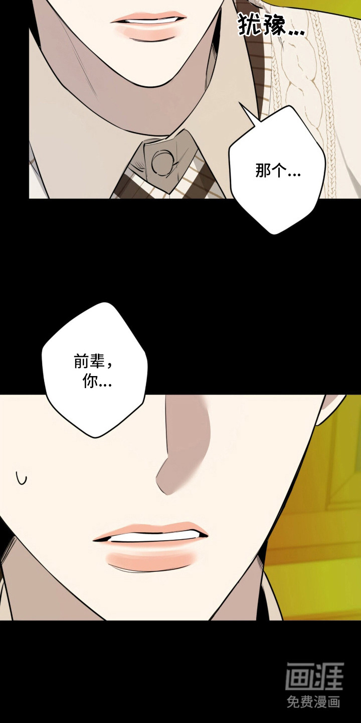 第16话27