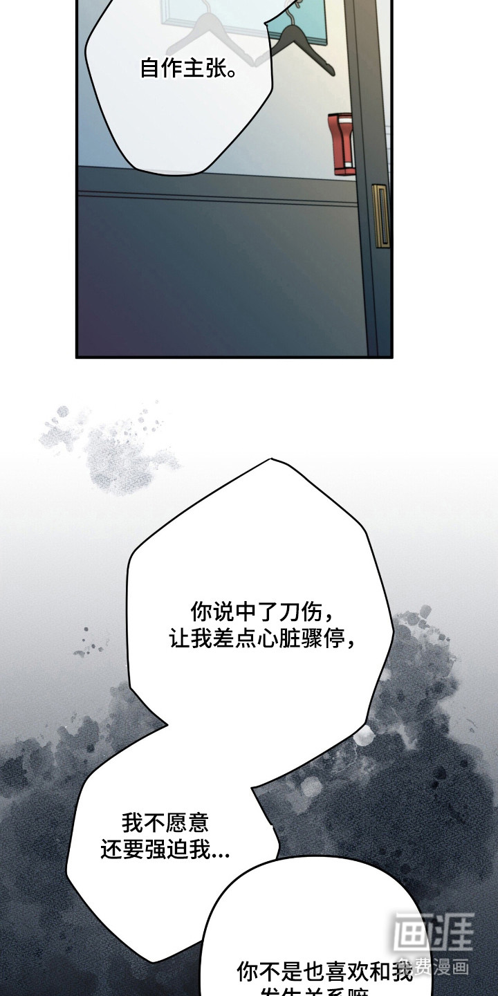 第16话3