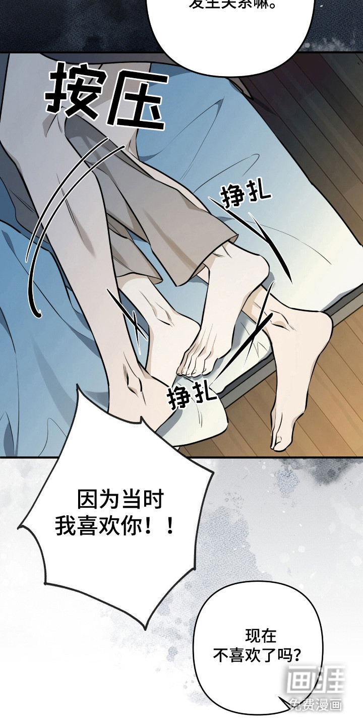 第16话4