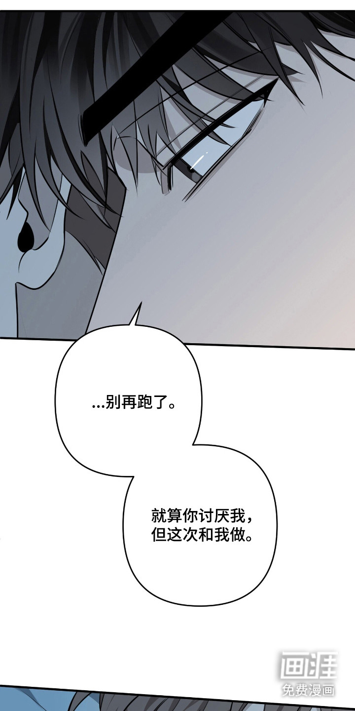 第16话6