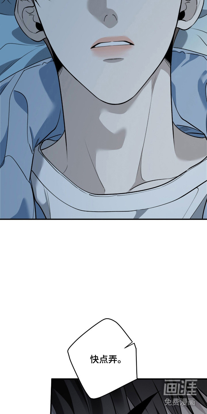 第16话9