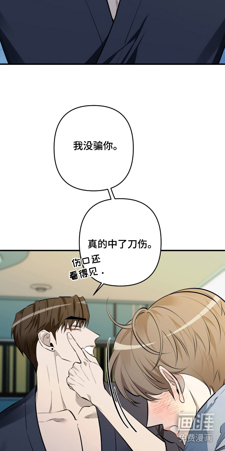 第15话15