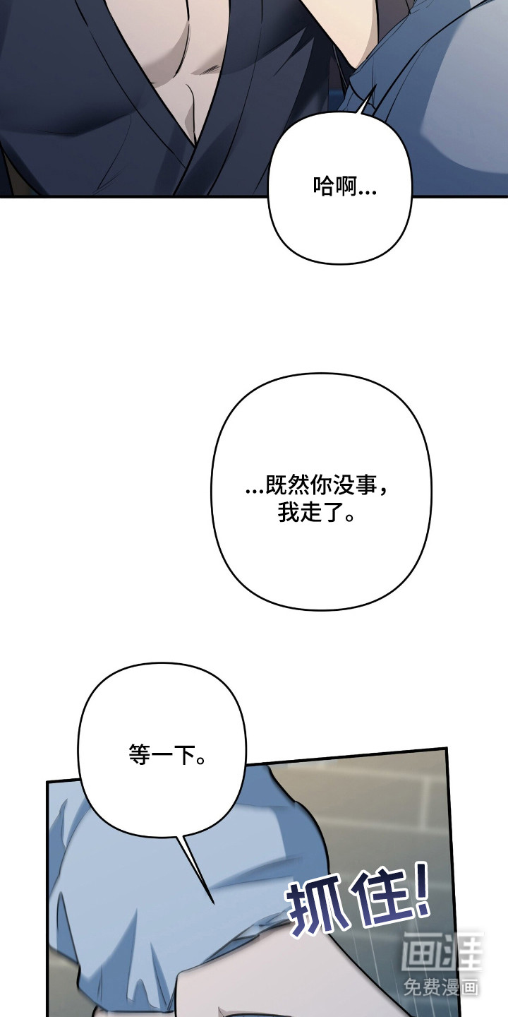 第15话16
