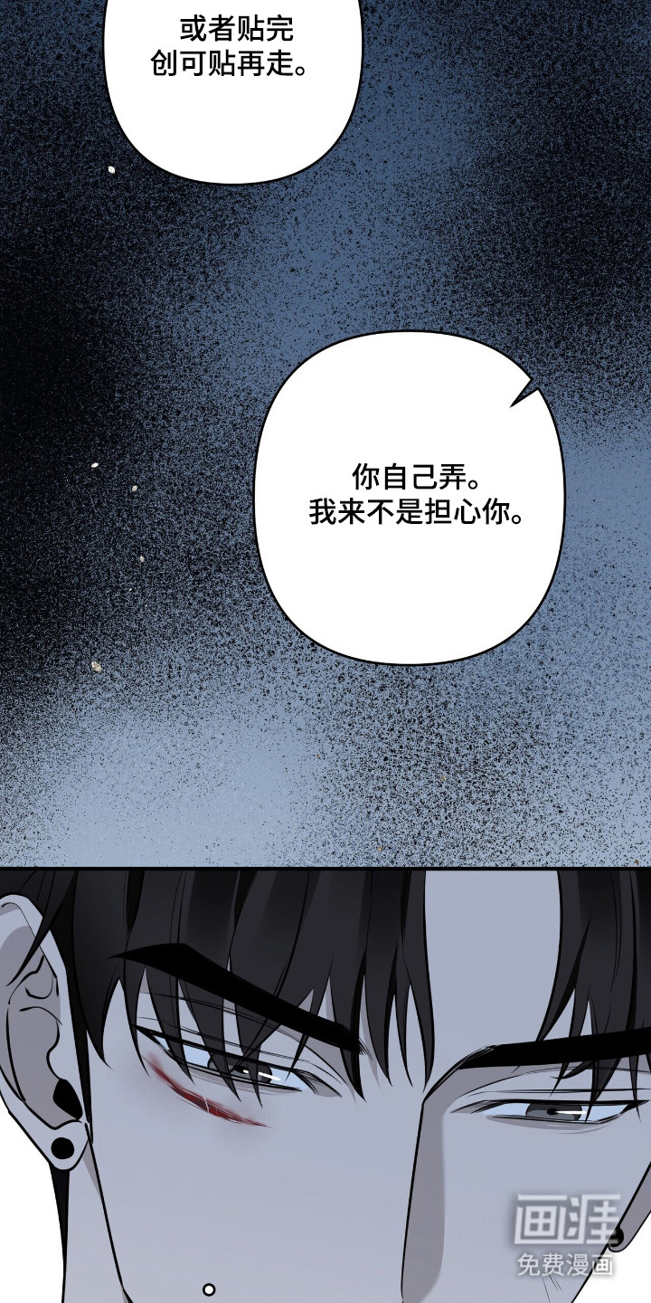 第15话19