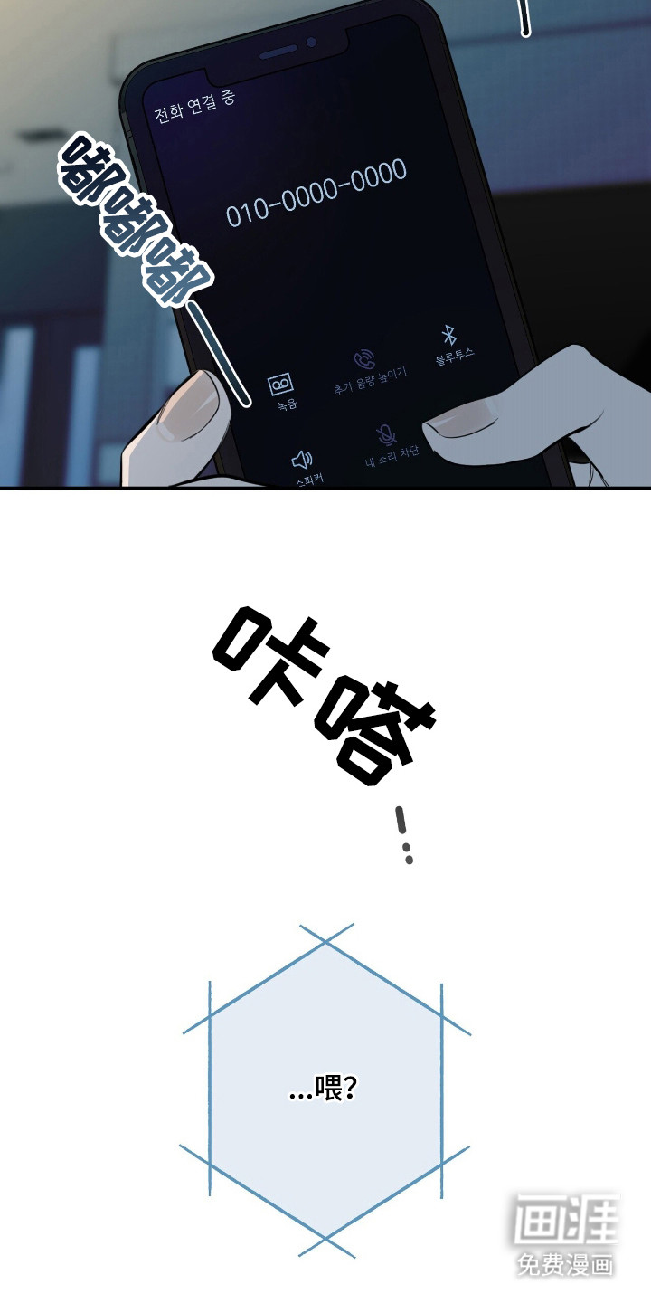 第15话2