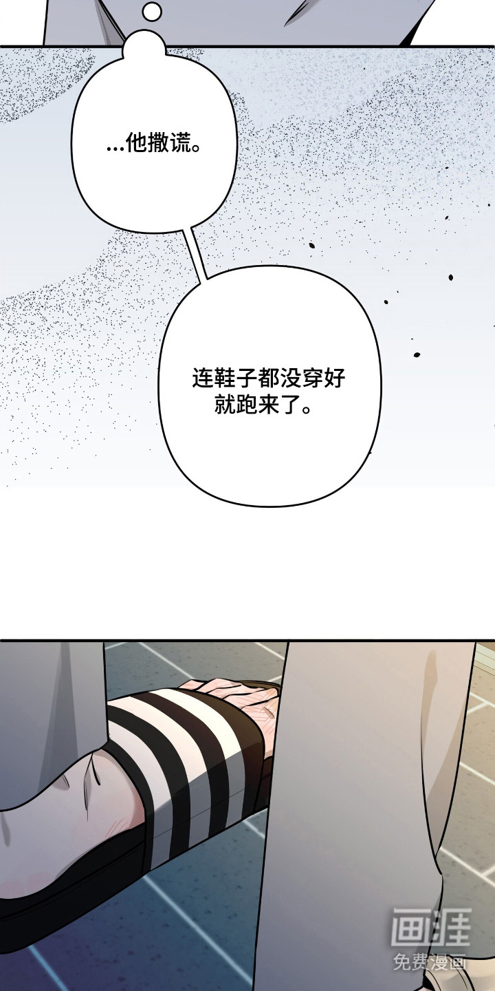 第15话20