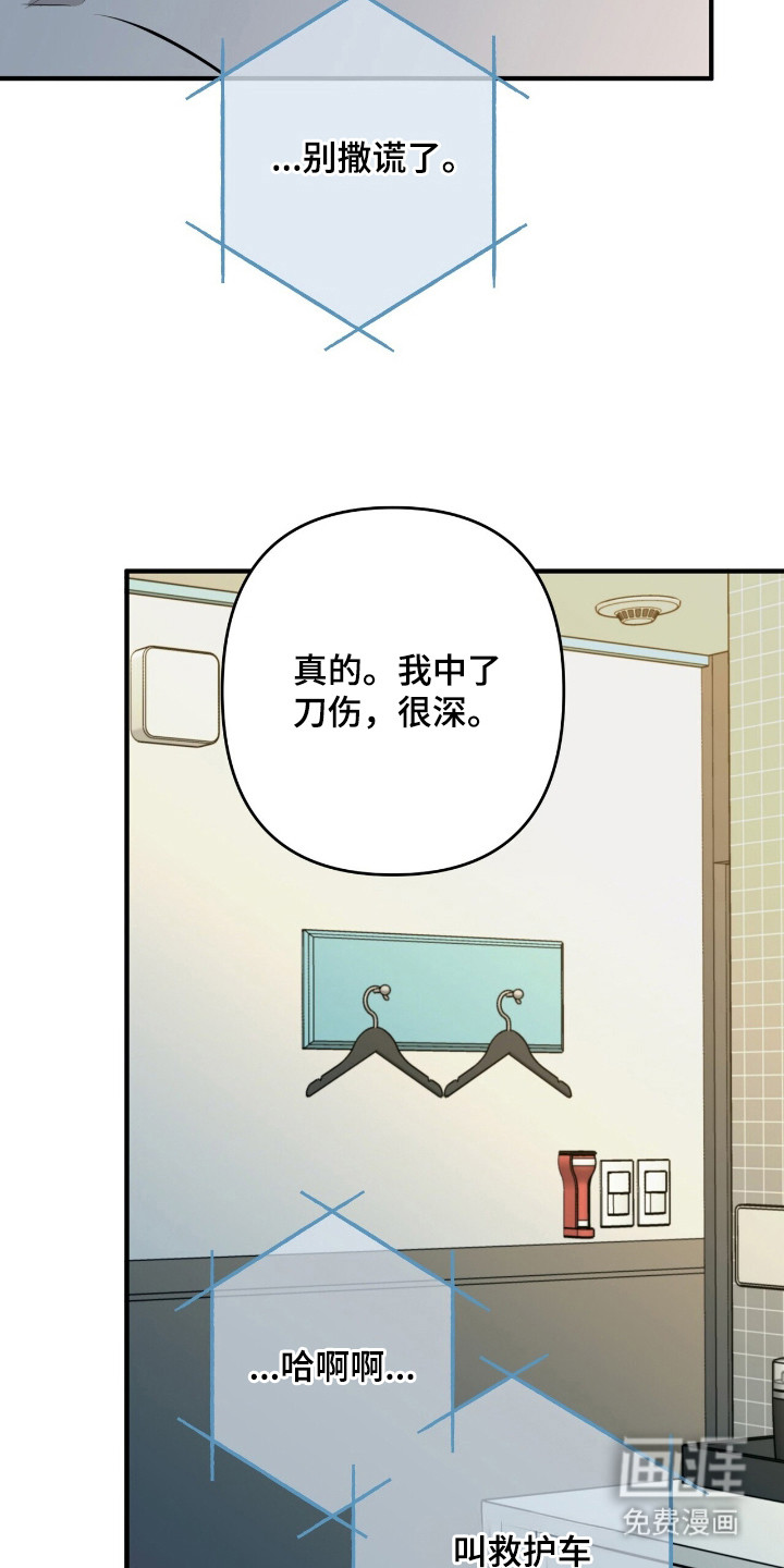第15话4