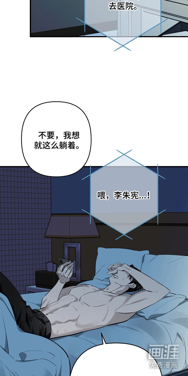 第15话5
