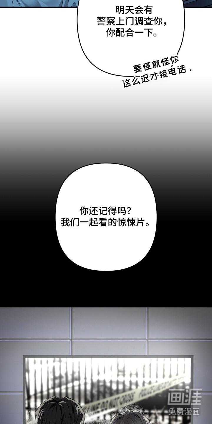 第15话6