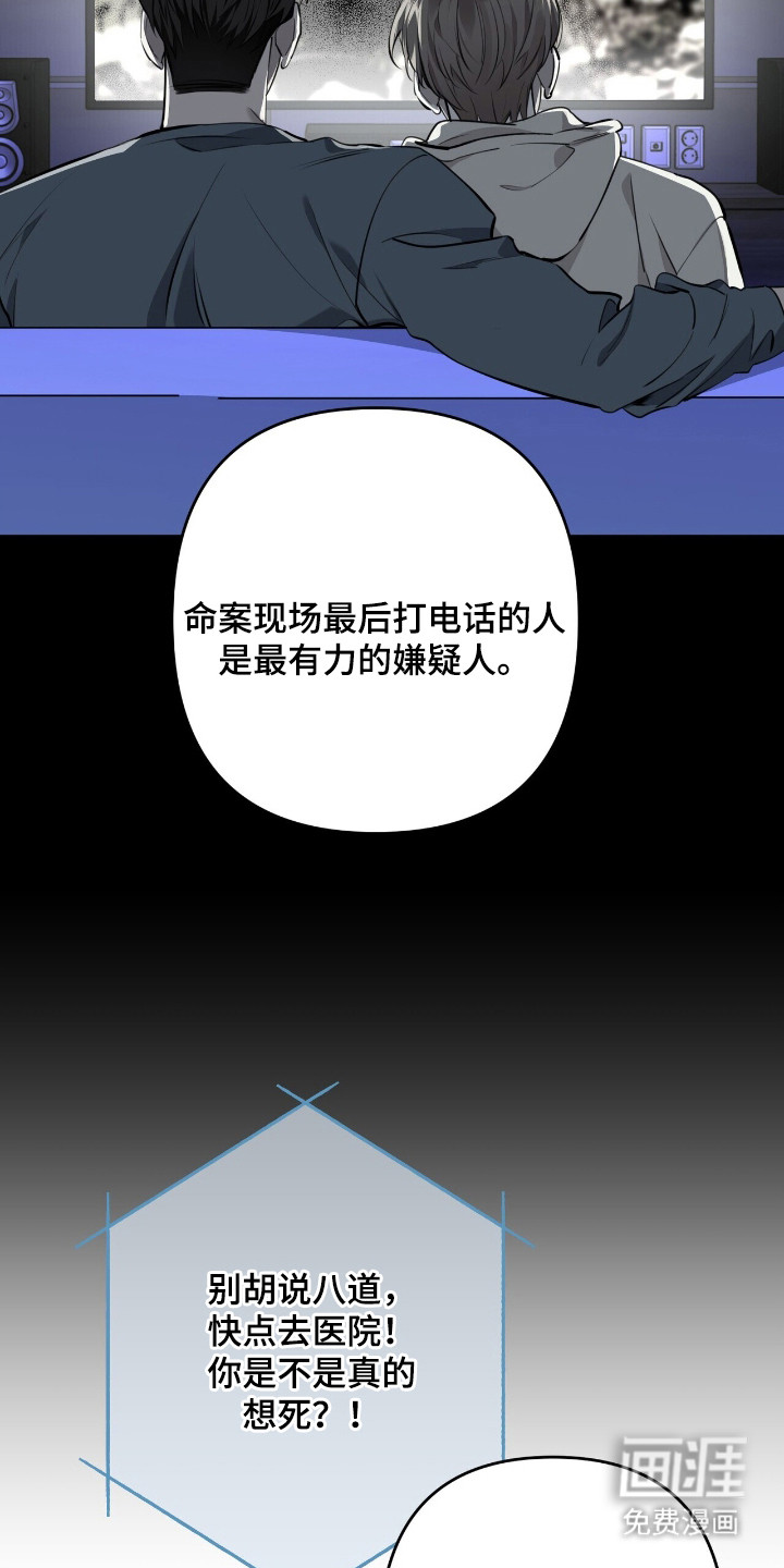 第15话7