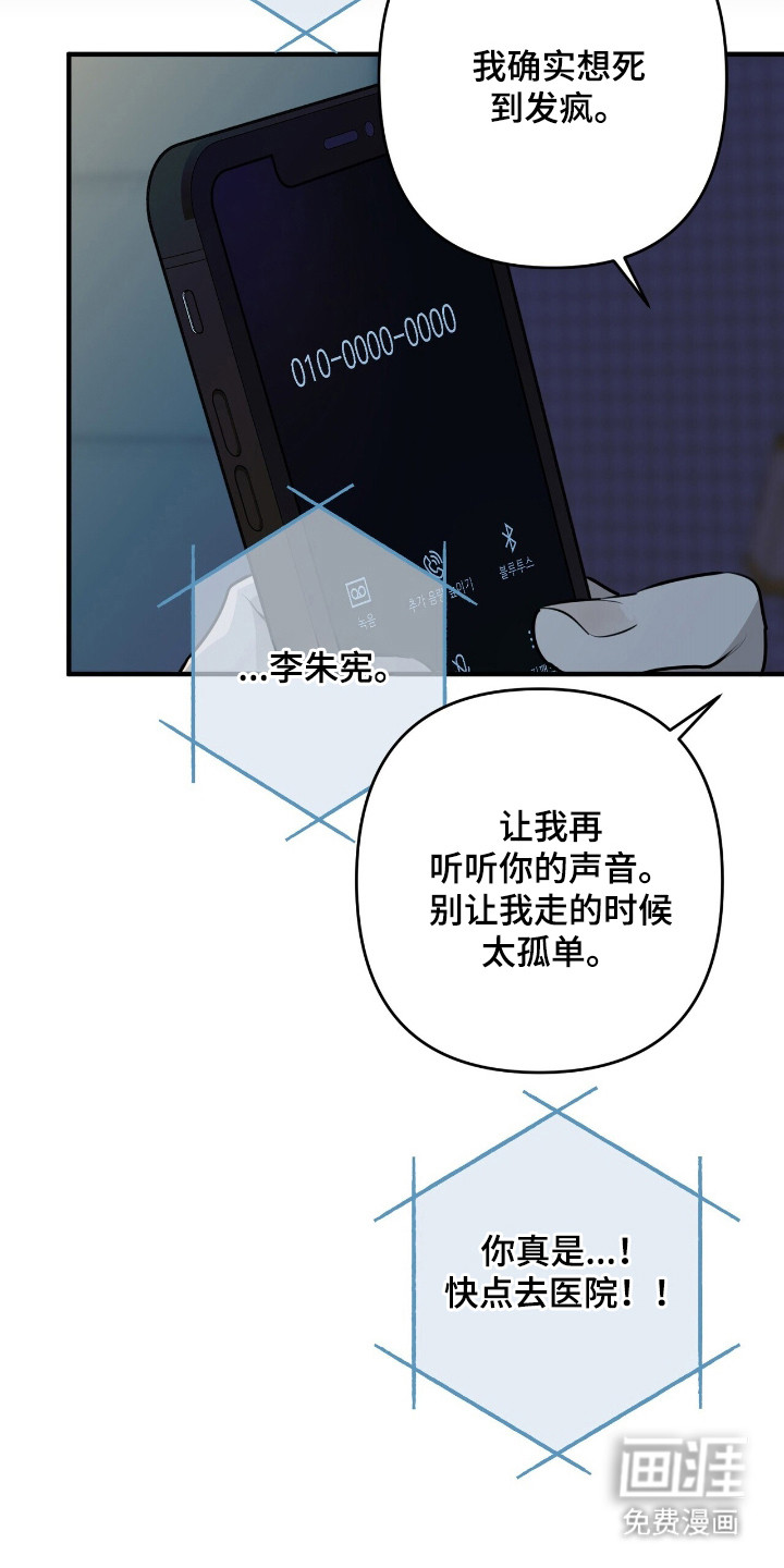 第15话8