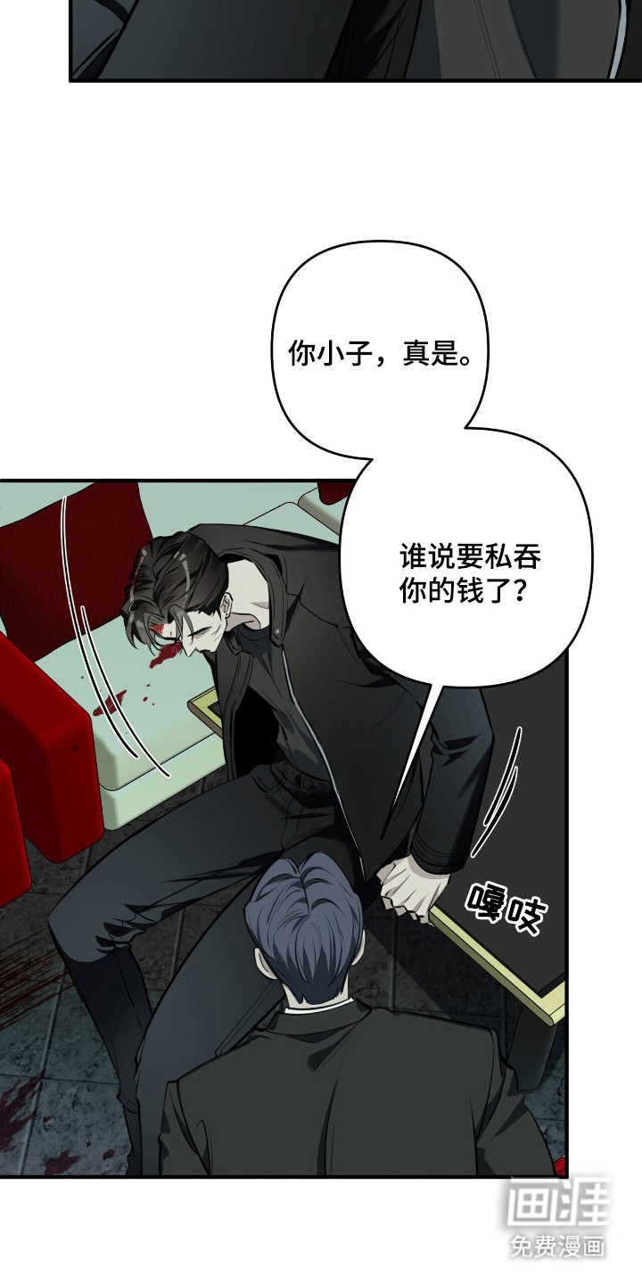 第14话10