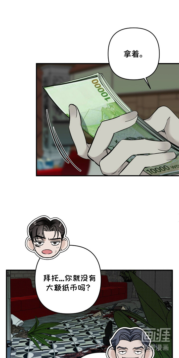第14话11