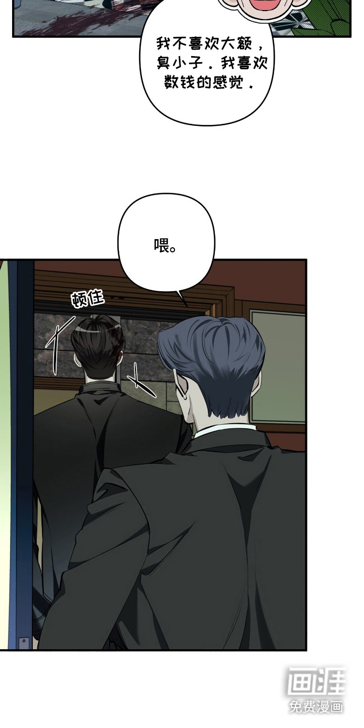 第14话12