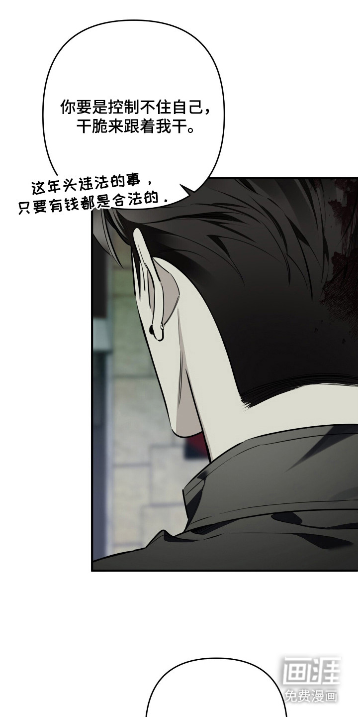 第14话13