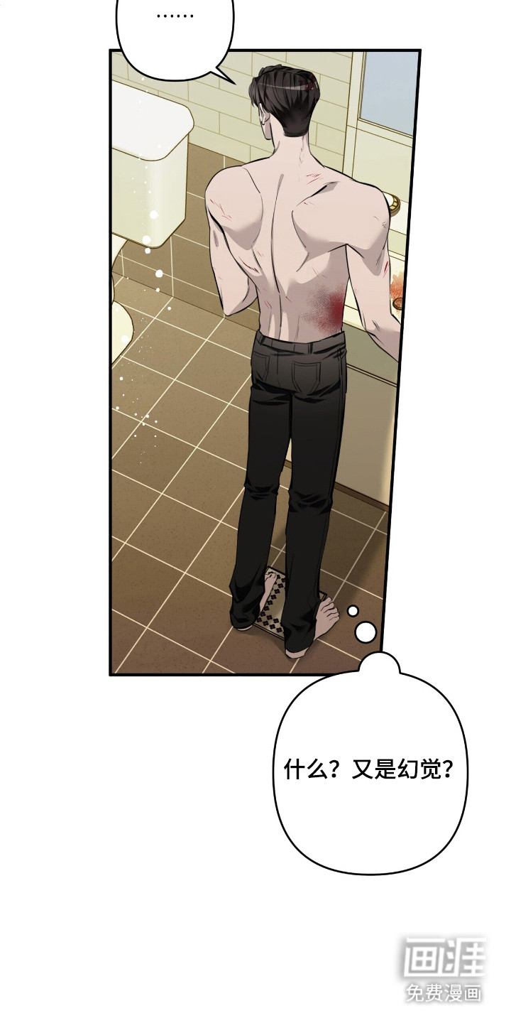 第14话21