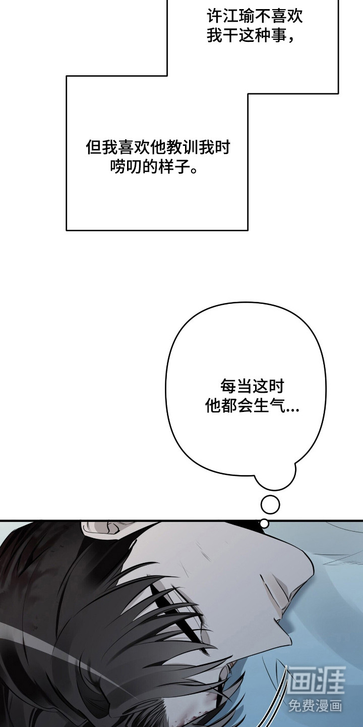 第14话24
