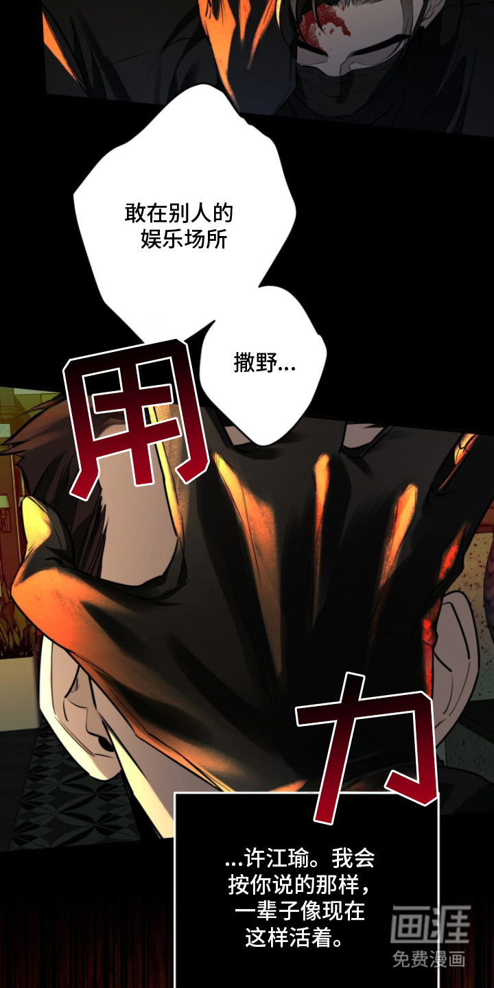 第14话3