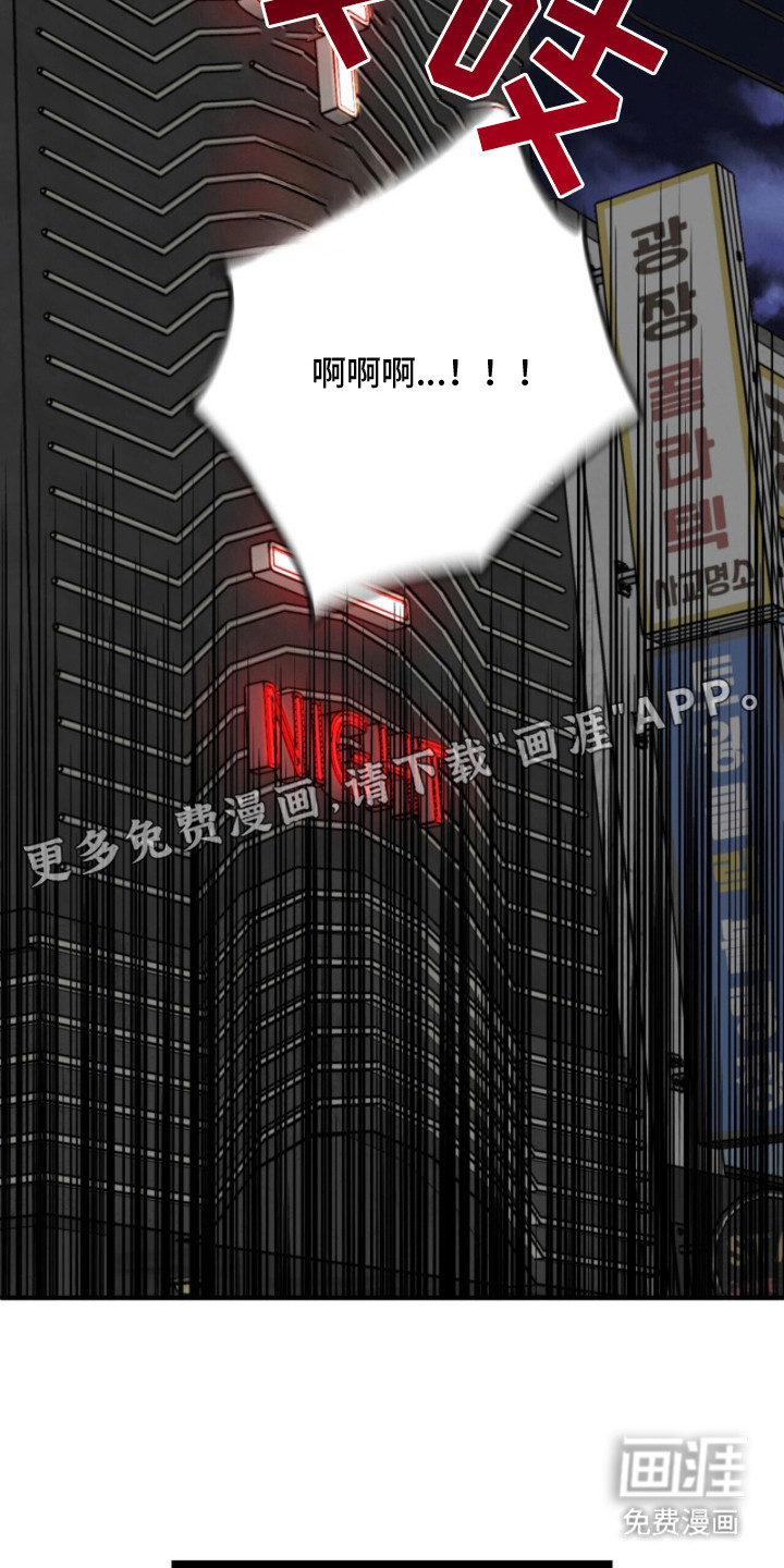 第14话6