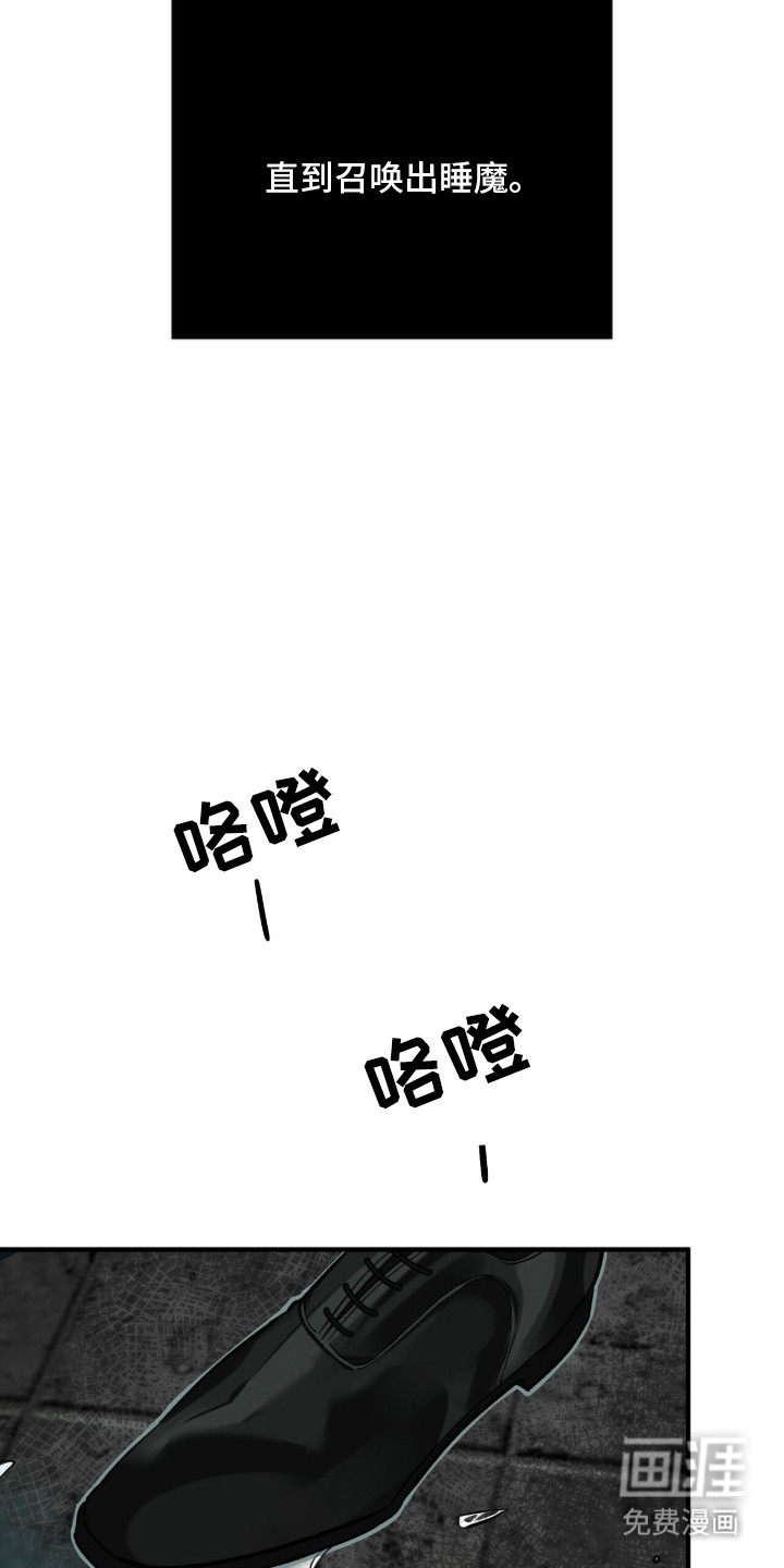 第14话7