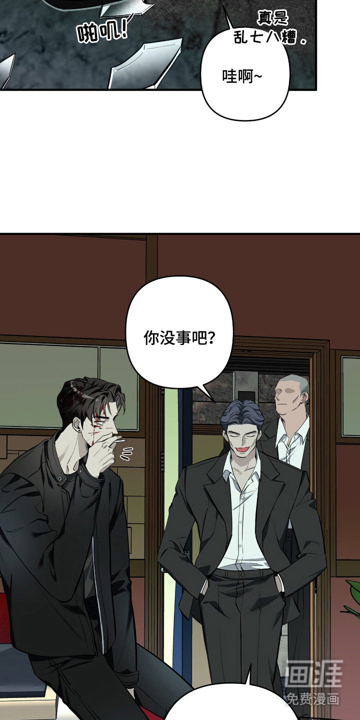 第14话8