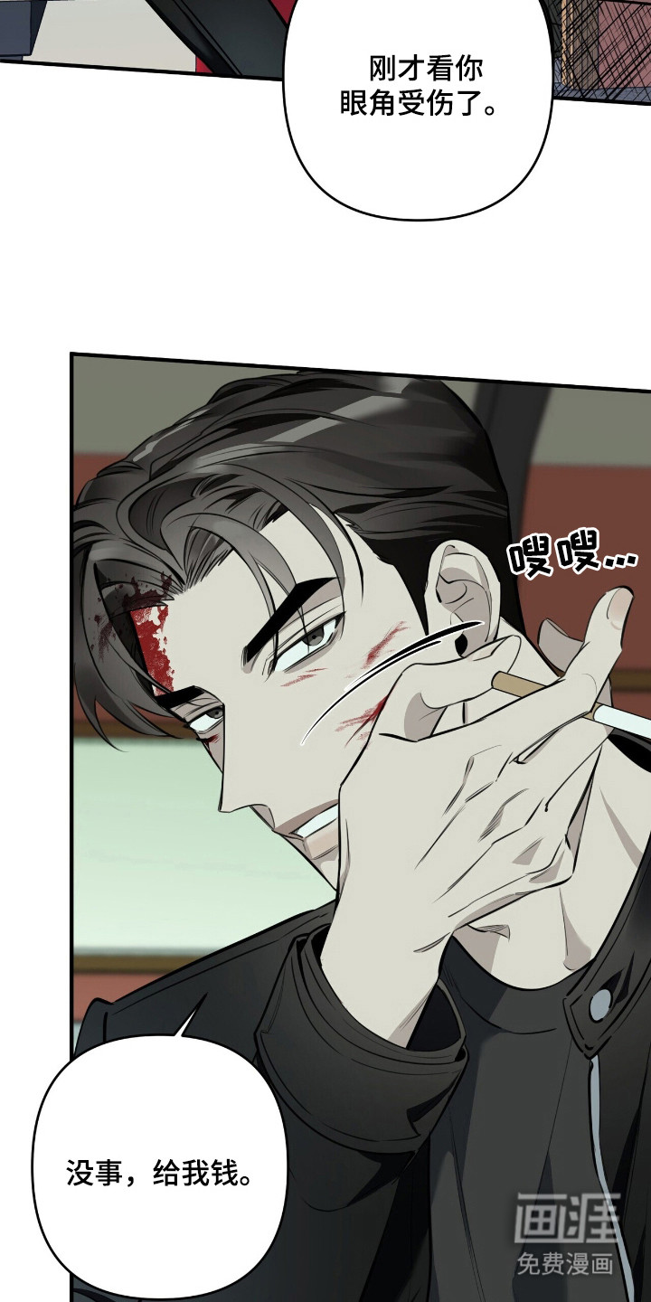 第14话9