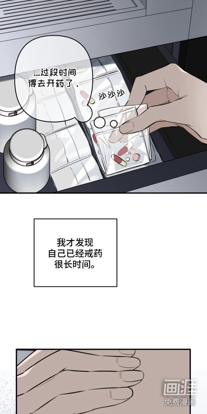 第13话1