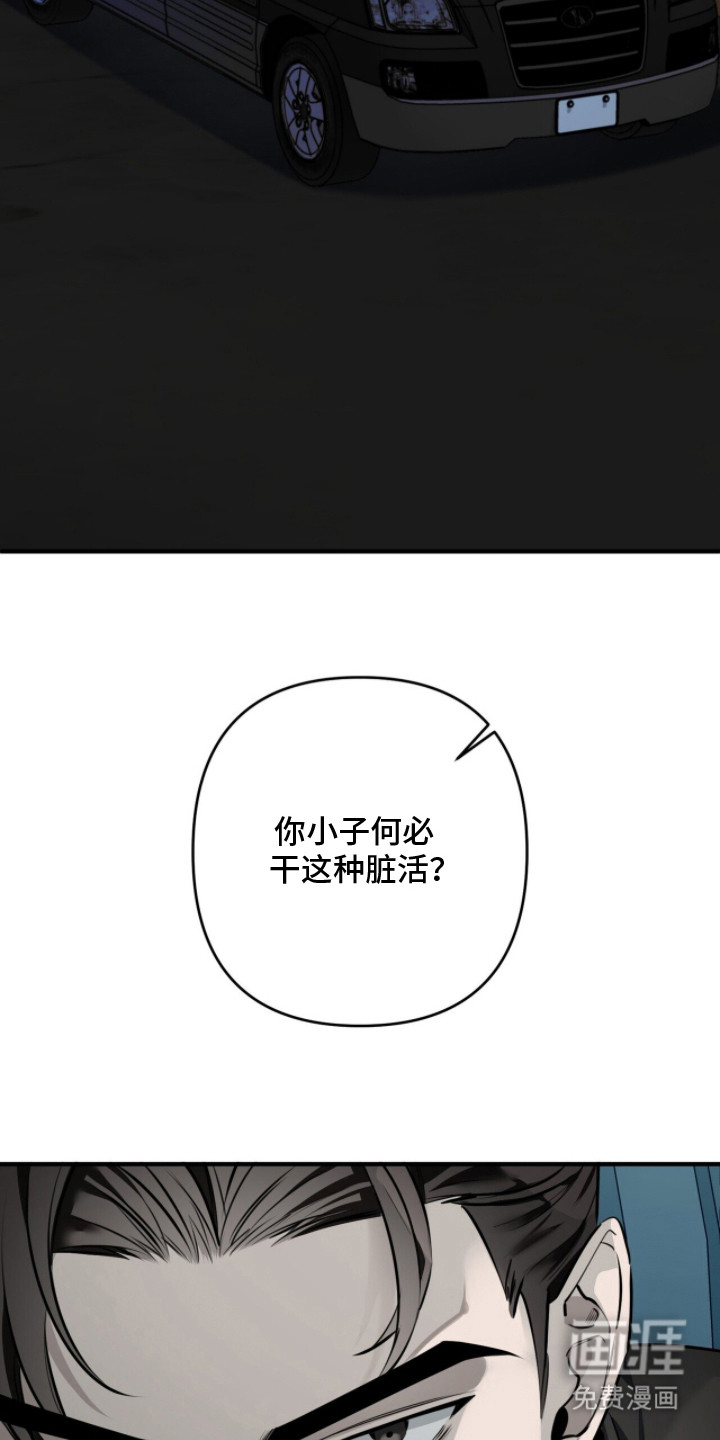 第13话11