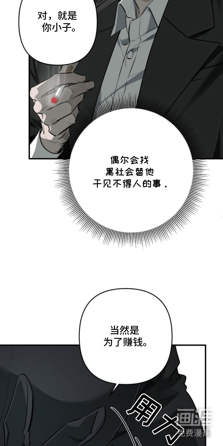 第13话14