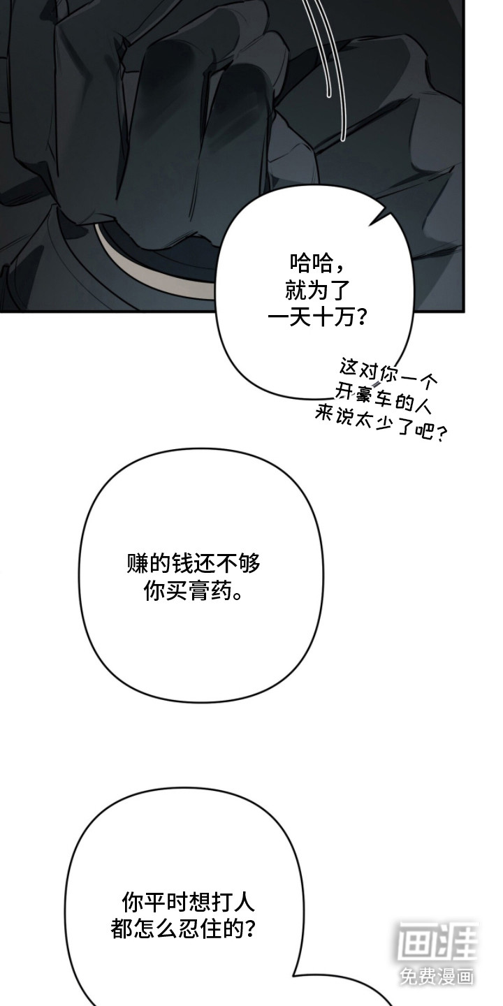 第13话15