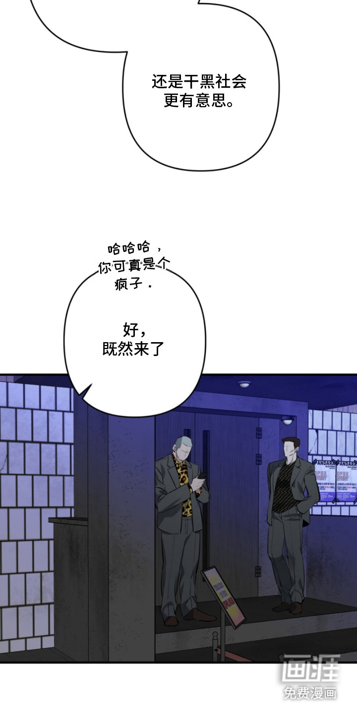 第13话17