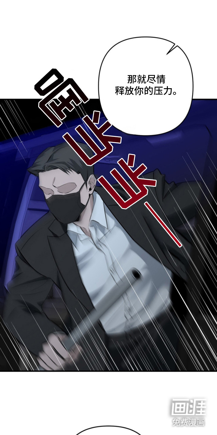 第13话18