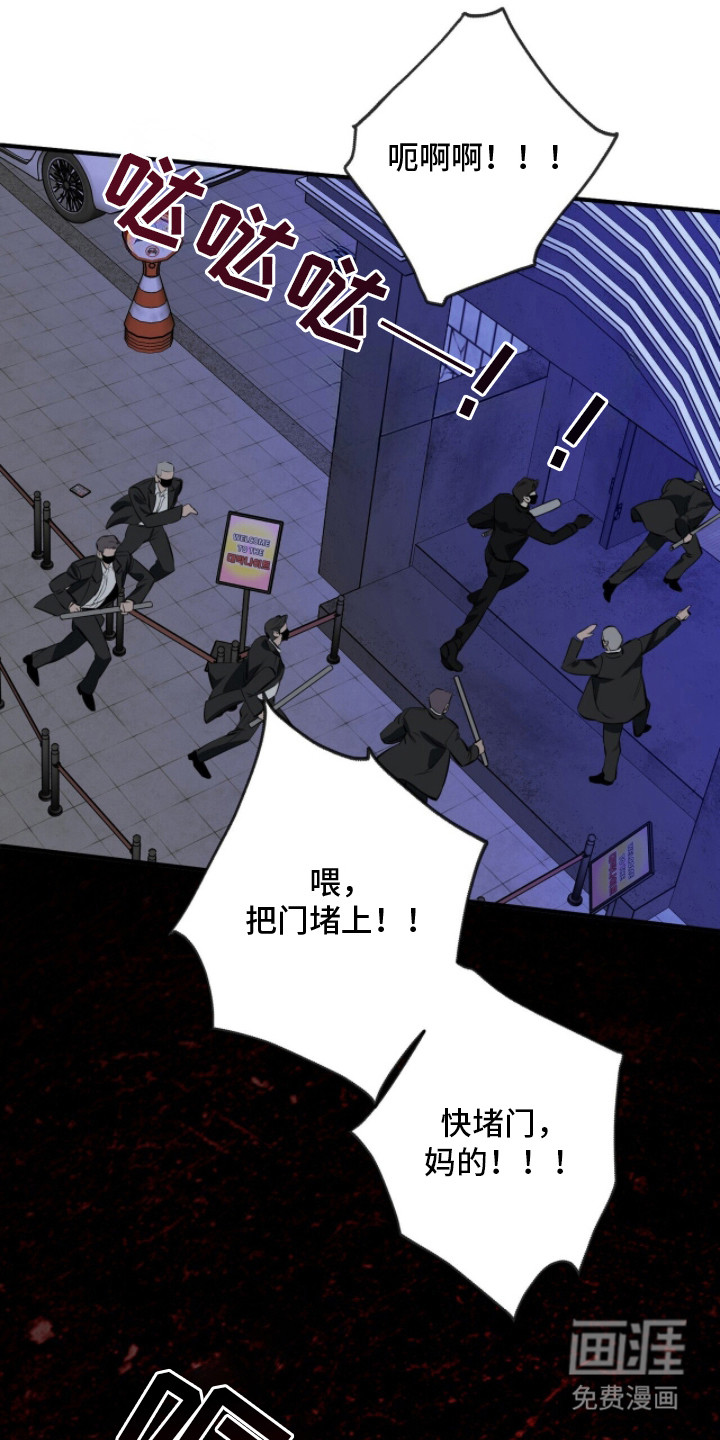 第13话23