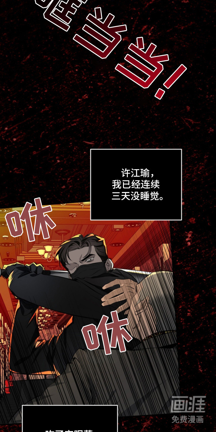 第13话24