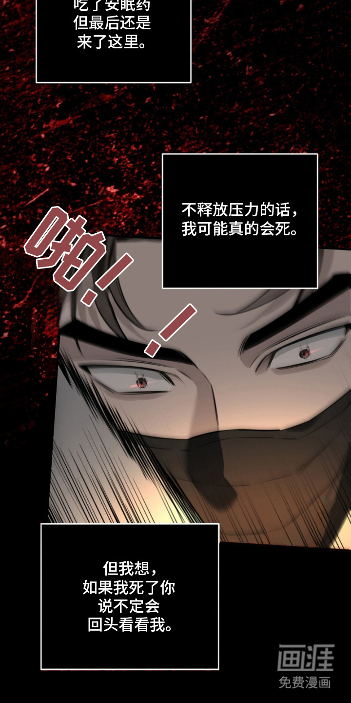第13话25