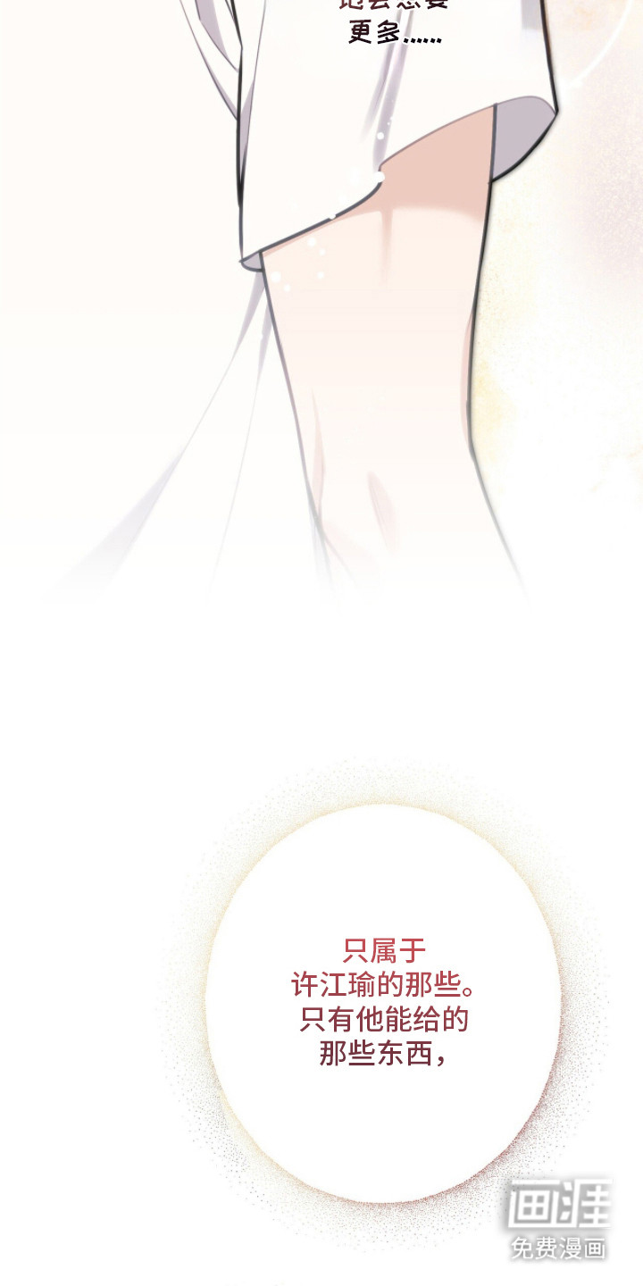 第13话6