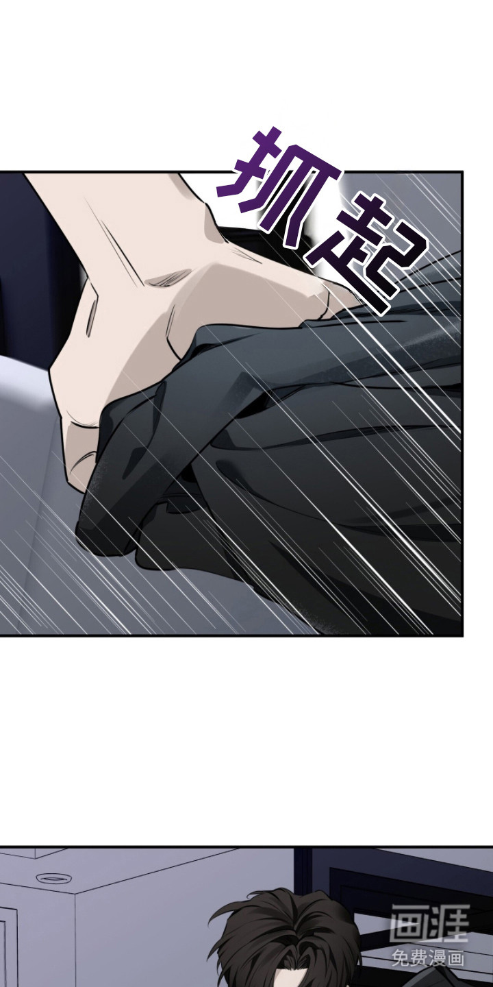 第13话8