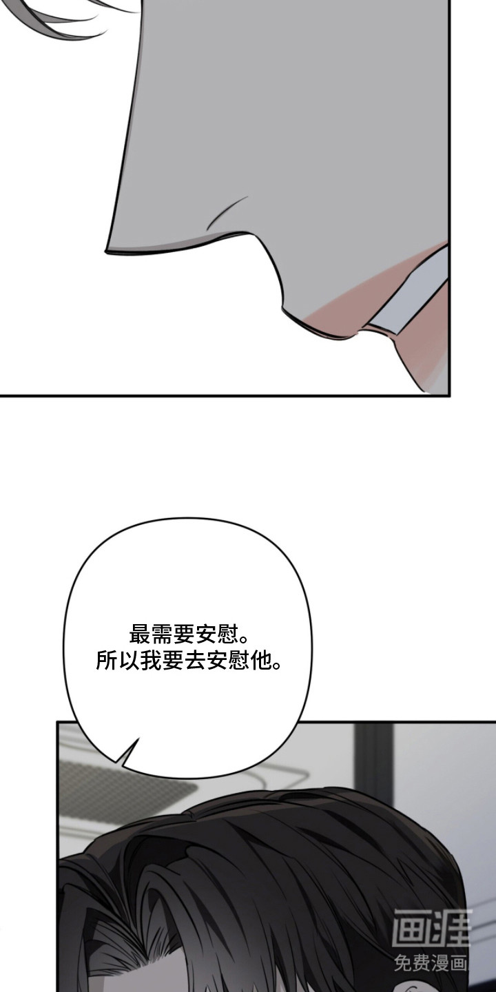 第12话16