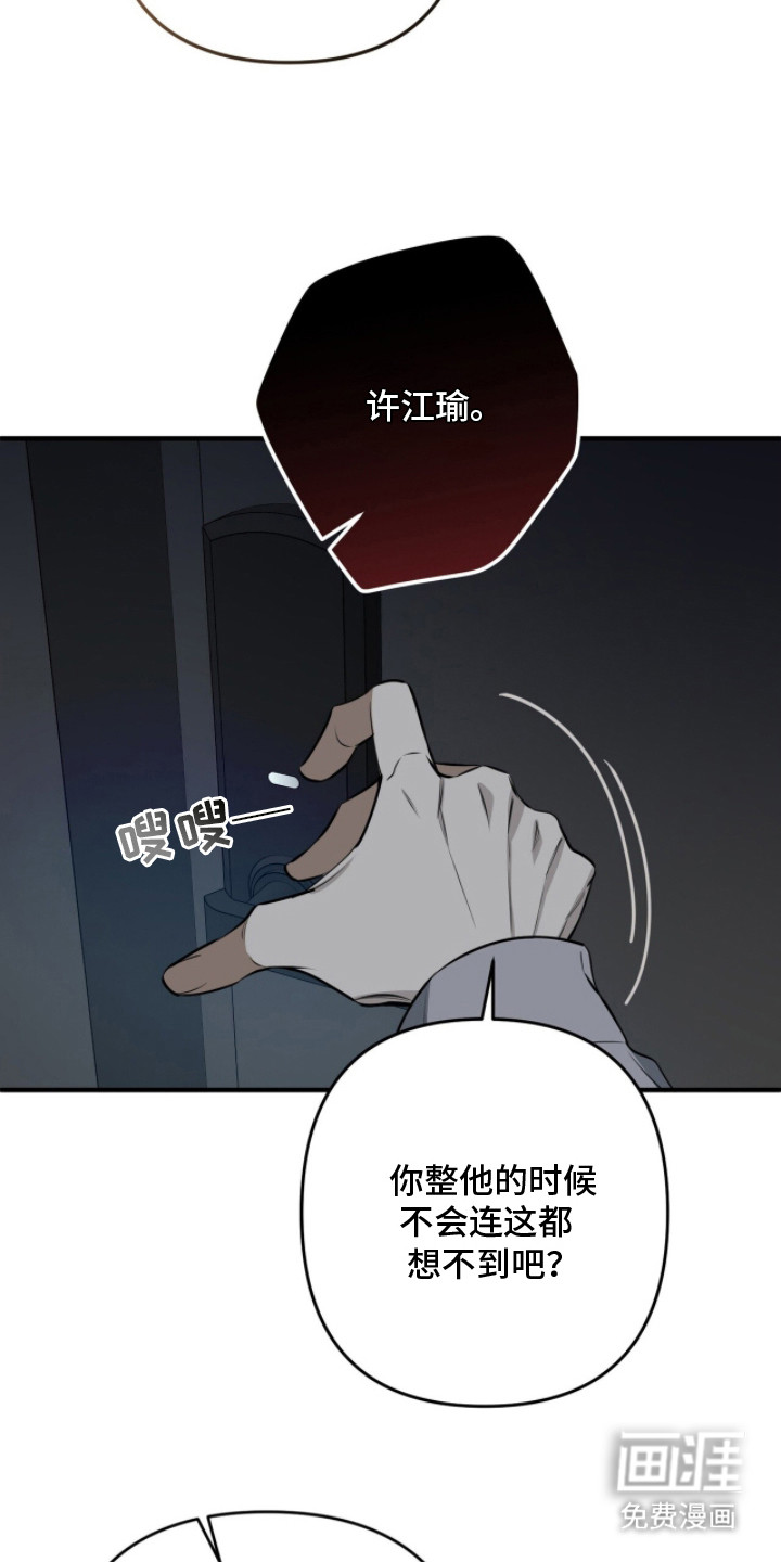 第12话19
