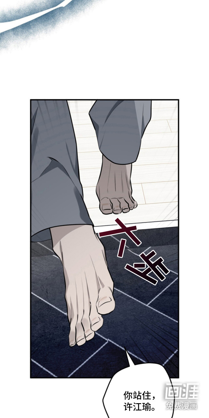 第12话2