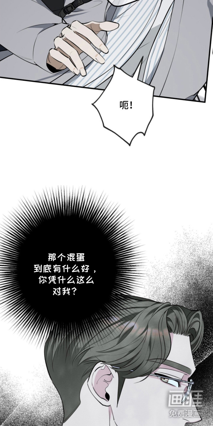 第12话4