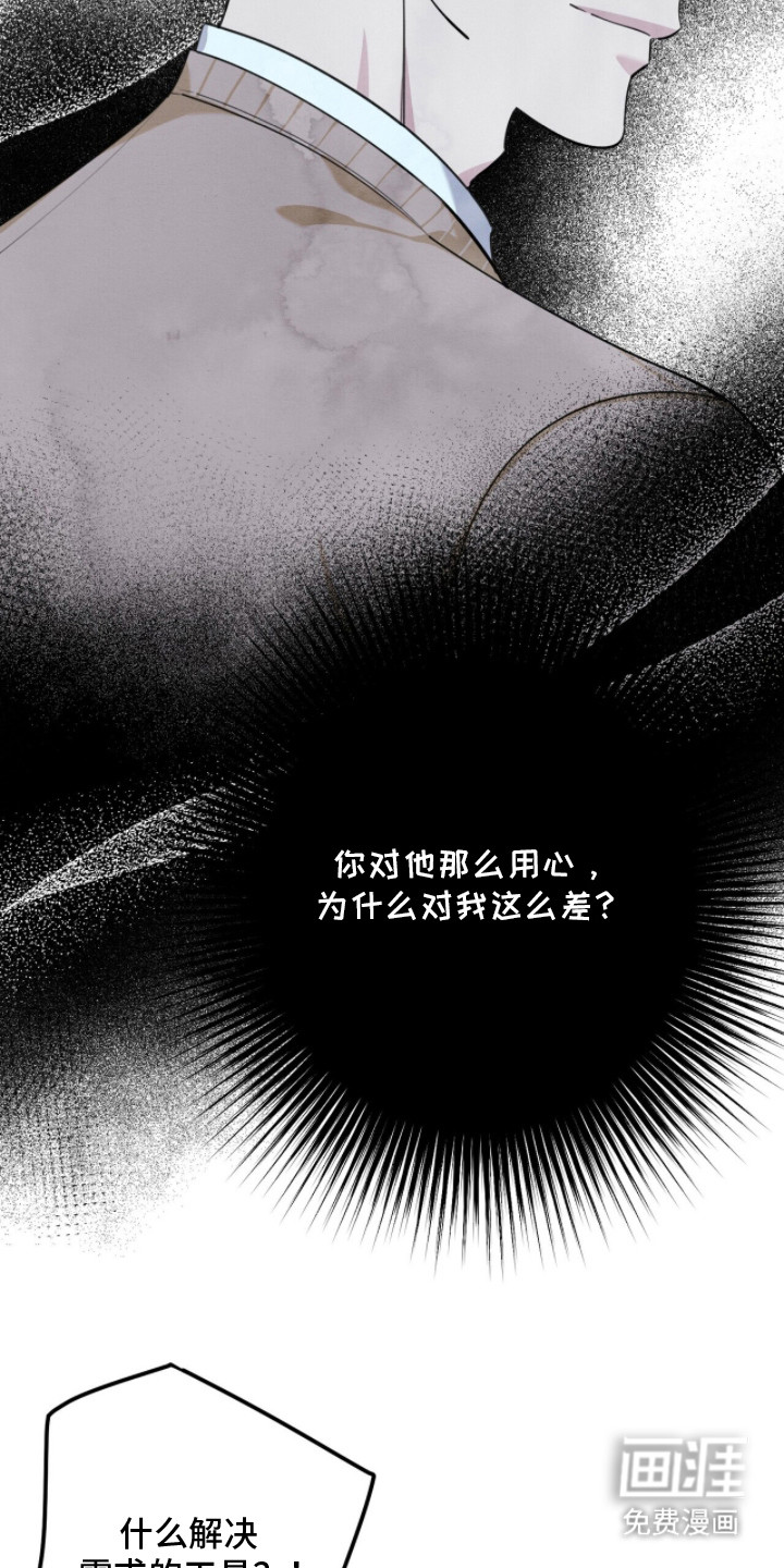 第12话5