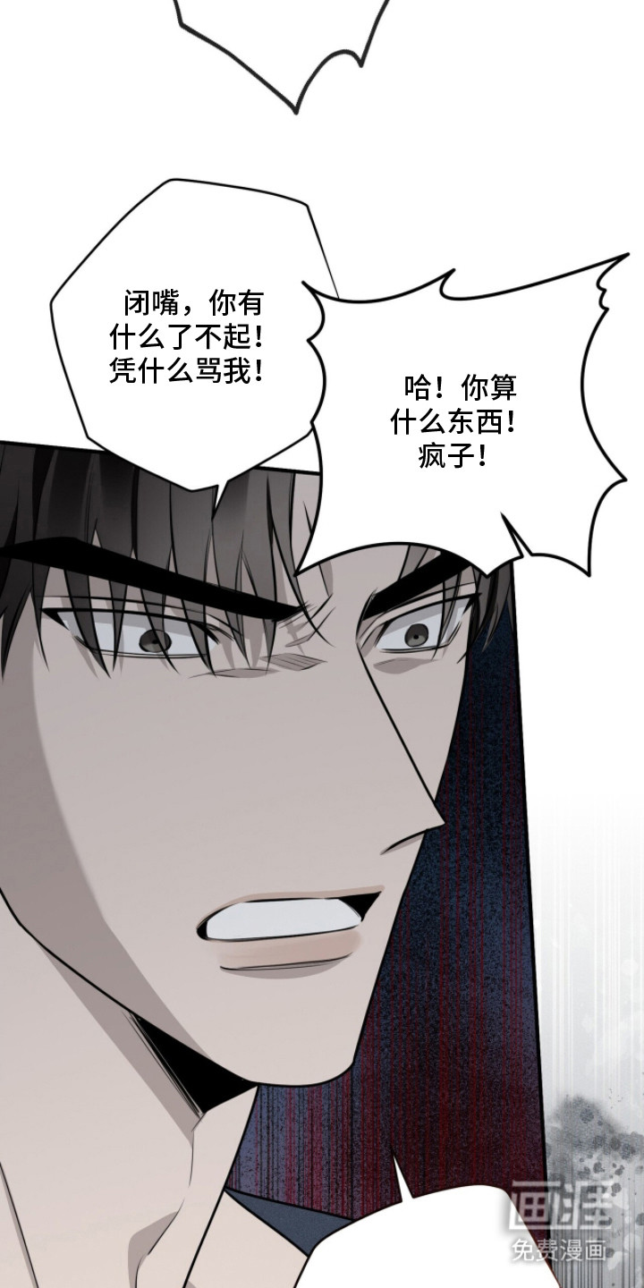 第12话7