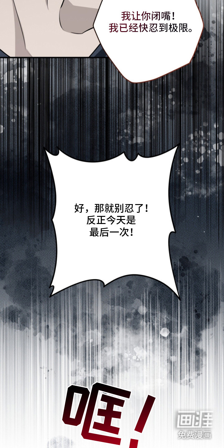 第12话8