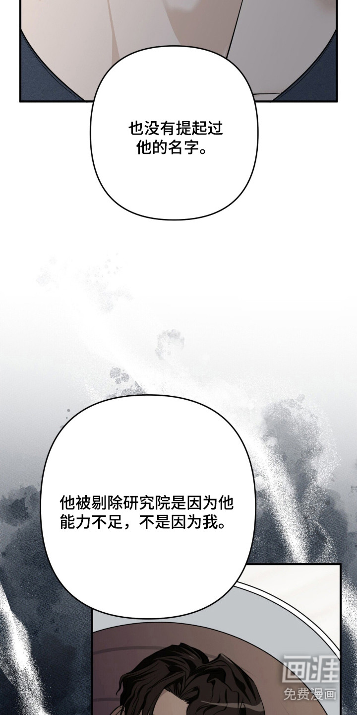 第11话1