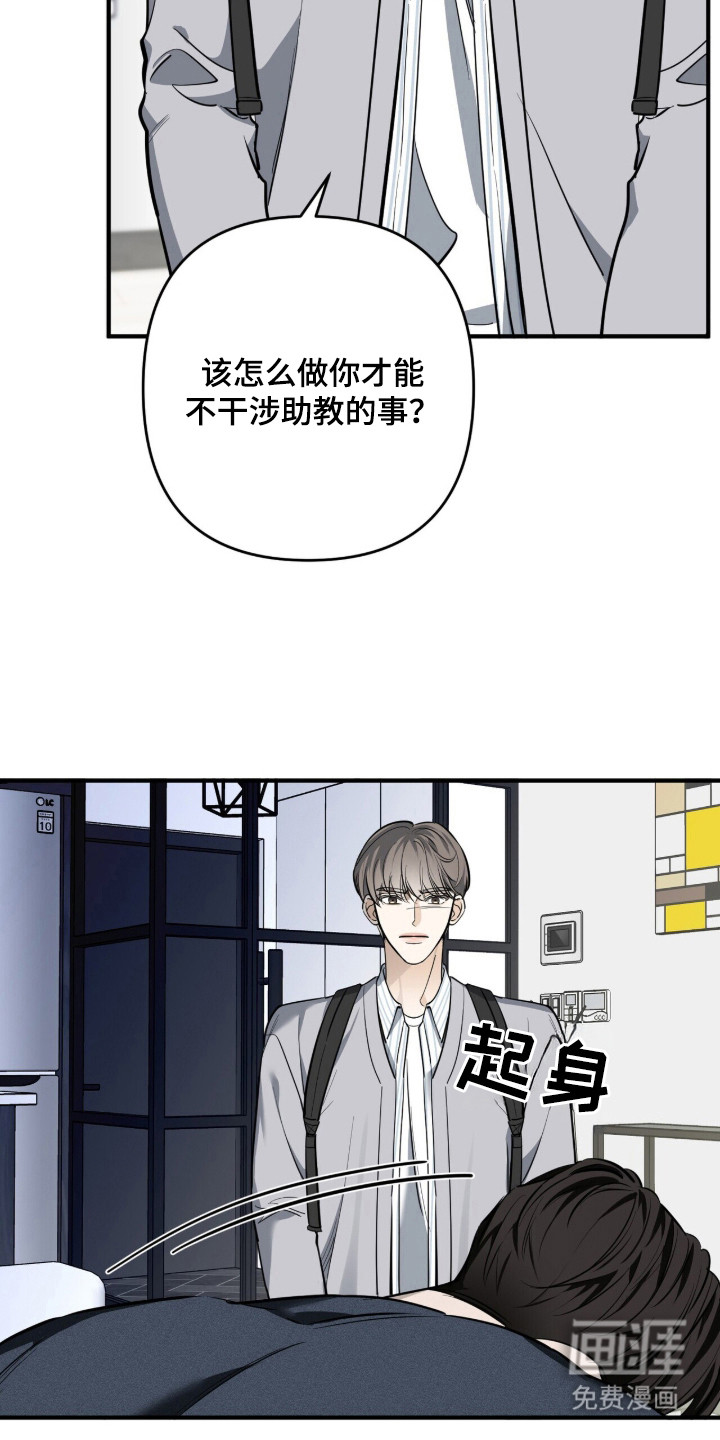 第11话10