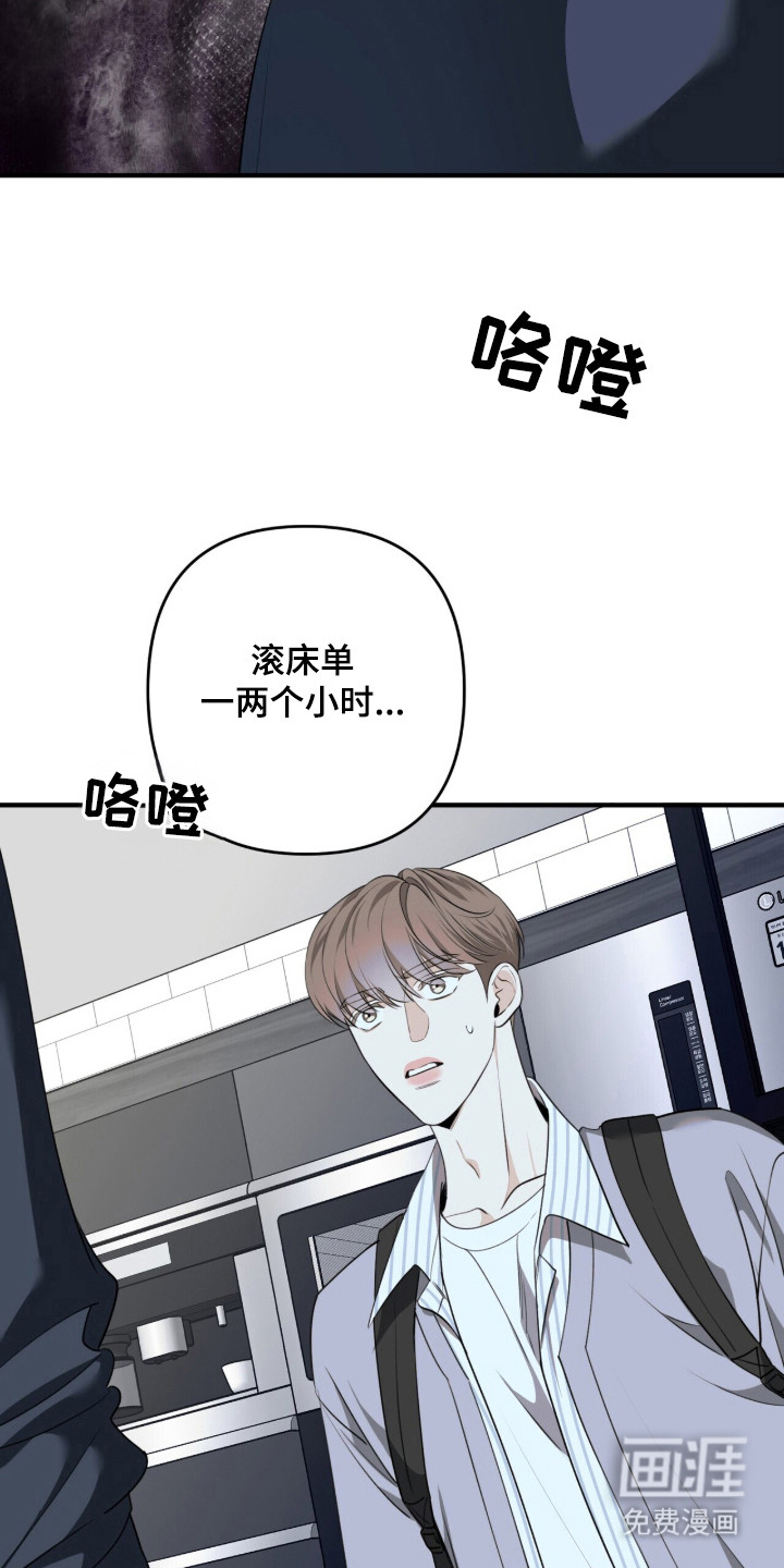 第11话12