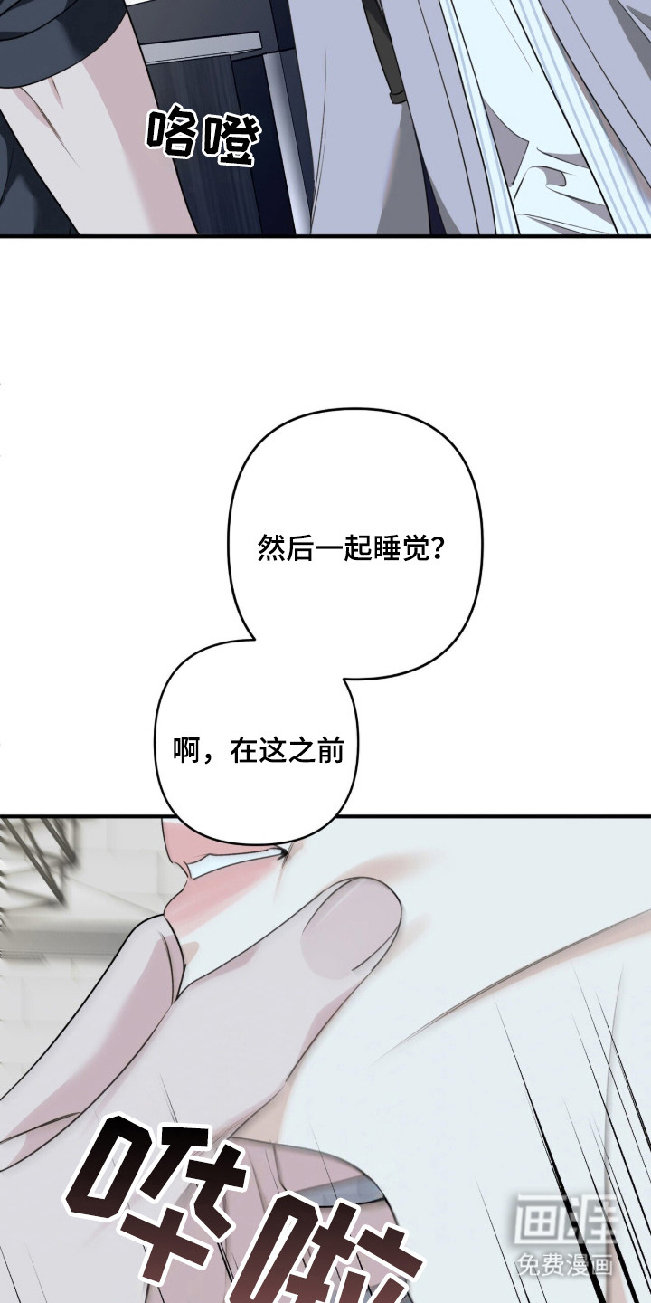第11话13